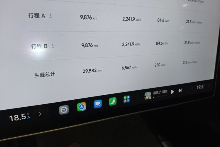 MI SU7 2025 car image #12