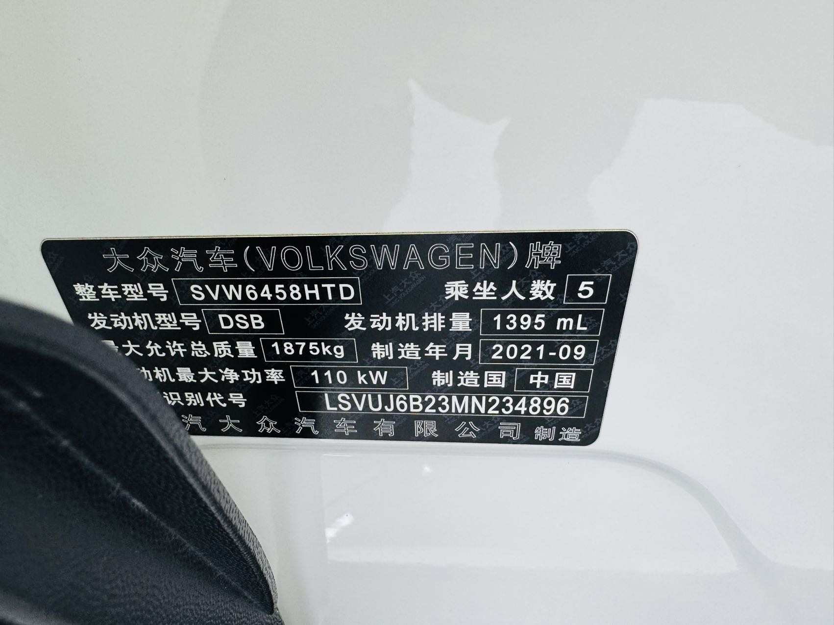 Volkswagen Tharu 2022 #13 Volkswagen Tharu 2022 car image #13