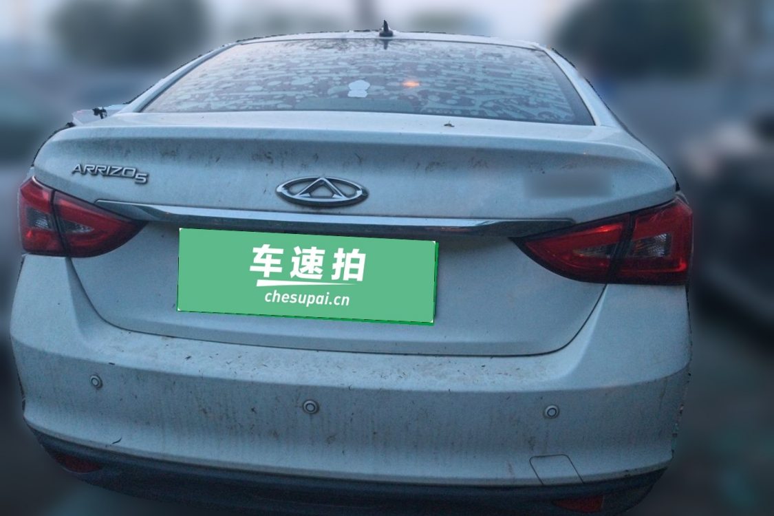 Chery Arrizo 5 2016 #6 Chery Arrizo 5 2016 car image #6