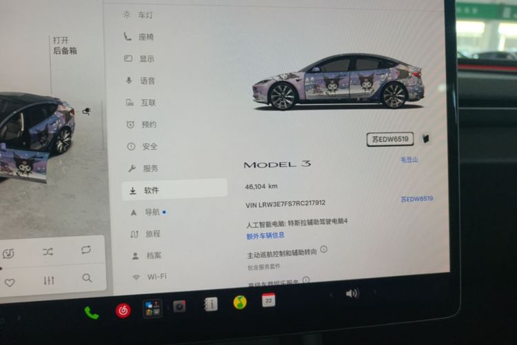 Tesla Model 3 2024 #12 Tesla Model 3 2024 immagine di auto #12