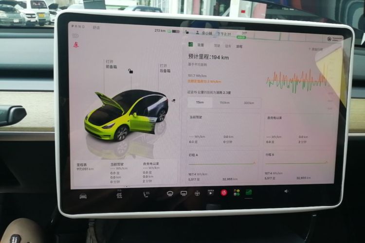 Tesla Model Y 2023 #12 Tesla Model Y 2023 immagine di auto #12
