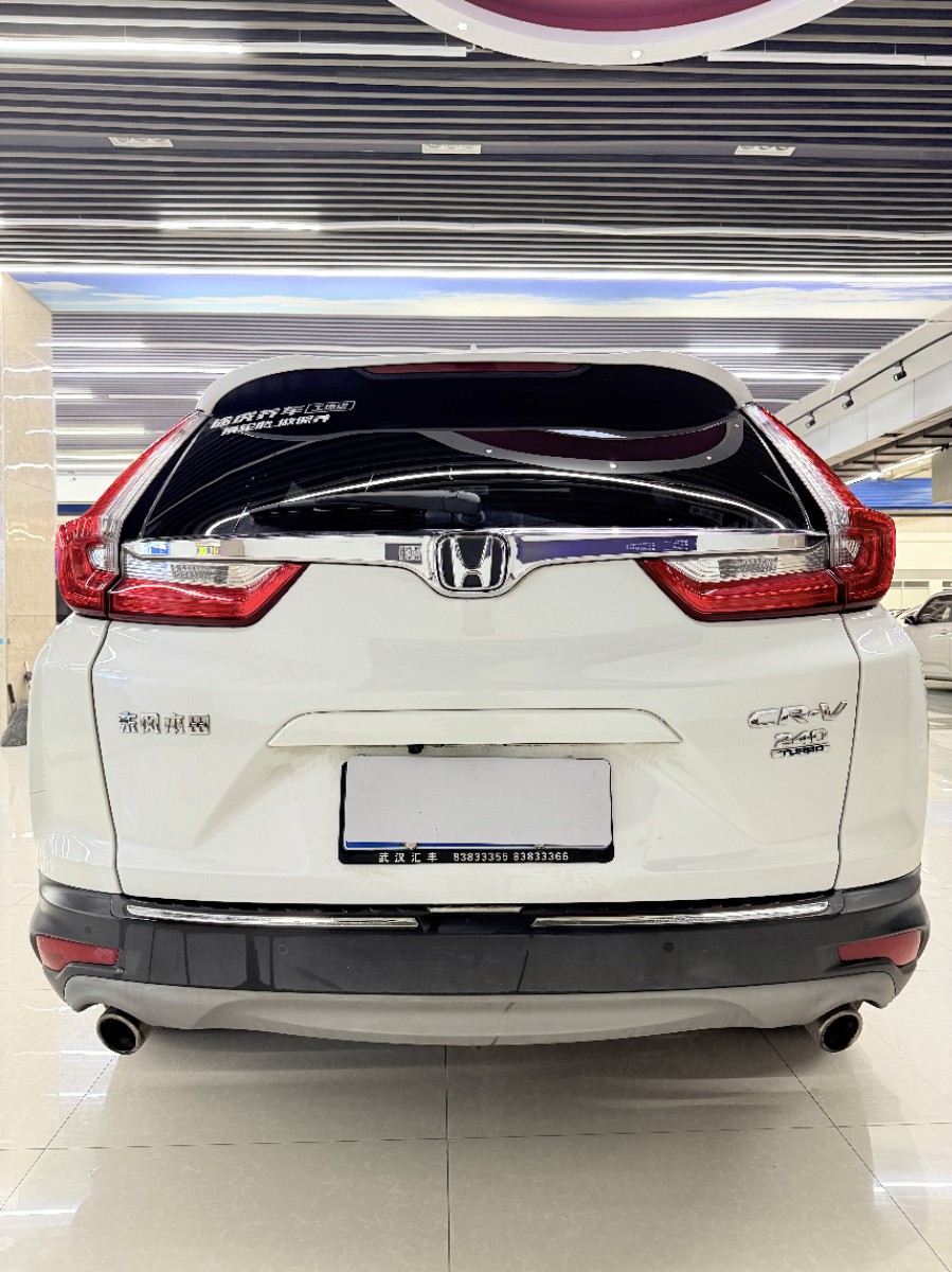 Honda CR-V 2018 #5 Honda CR-V 2018 car image #5
