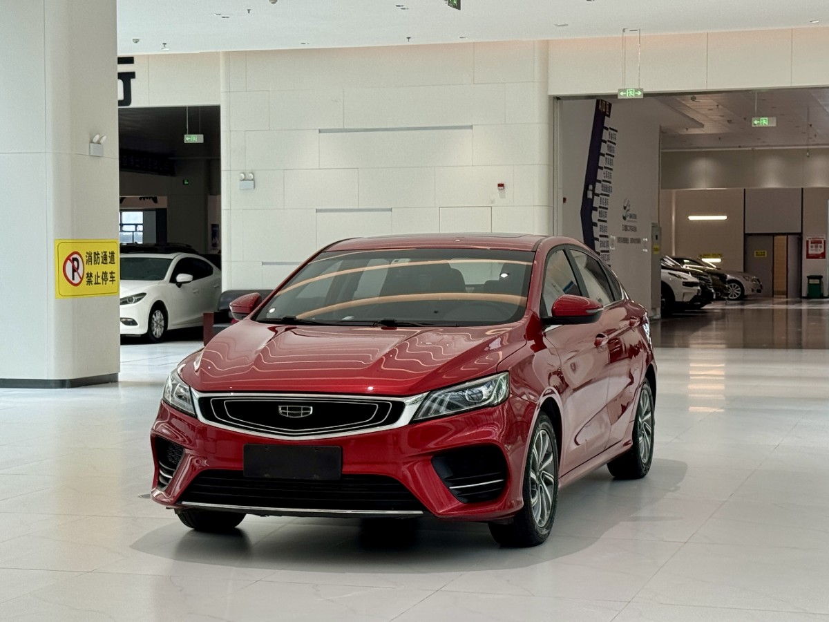 GEELY Binray 2020 GEELY Binray 2020 image de voiture