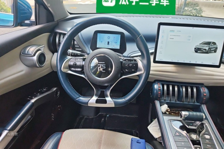 BYD Yuan Plus 2022 #12 BYD Yuan Plus 2022 car image #12
