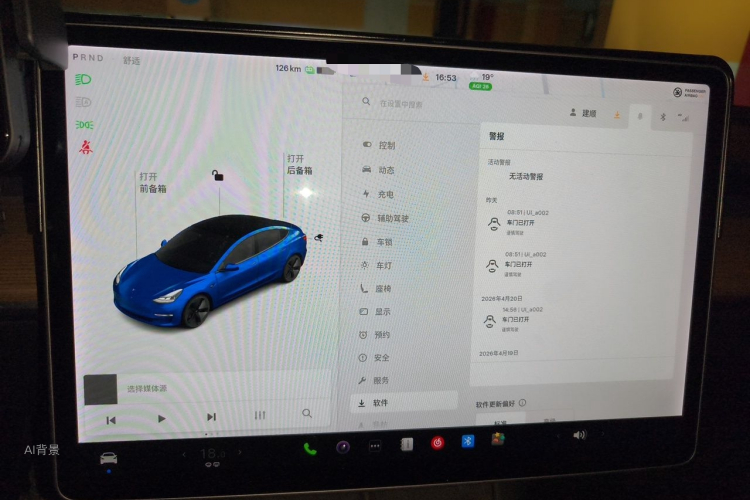 Tesla Model 3 2021 car image #13