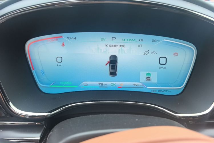 BYD Han 2022 car image #12