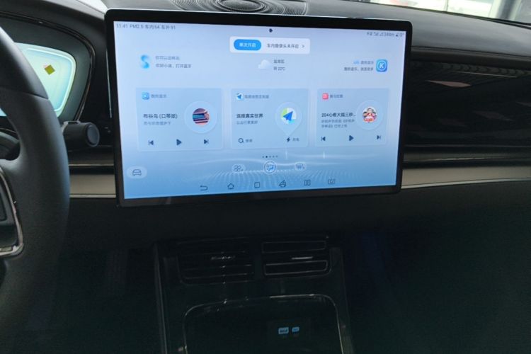 BYD Han 2023 #13 BYD Han 2023 immagine di auto #13