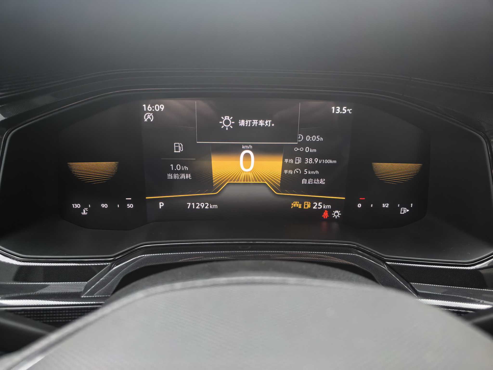 Volkswagen Lavida 2024 car image #17