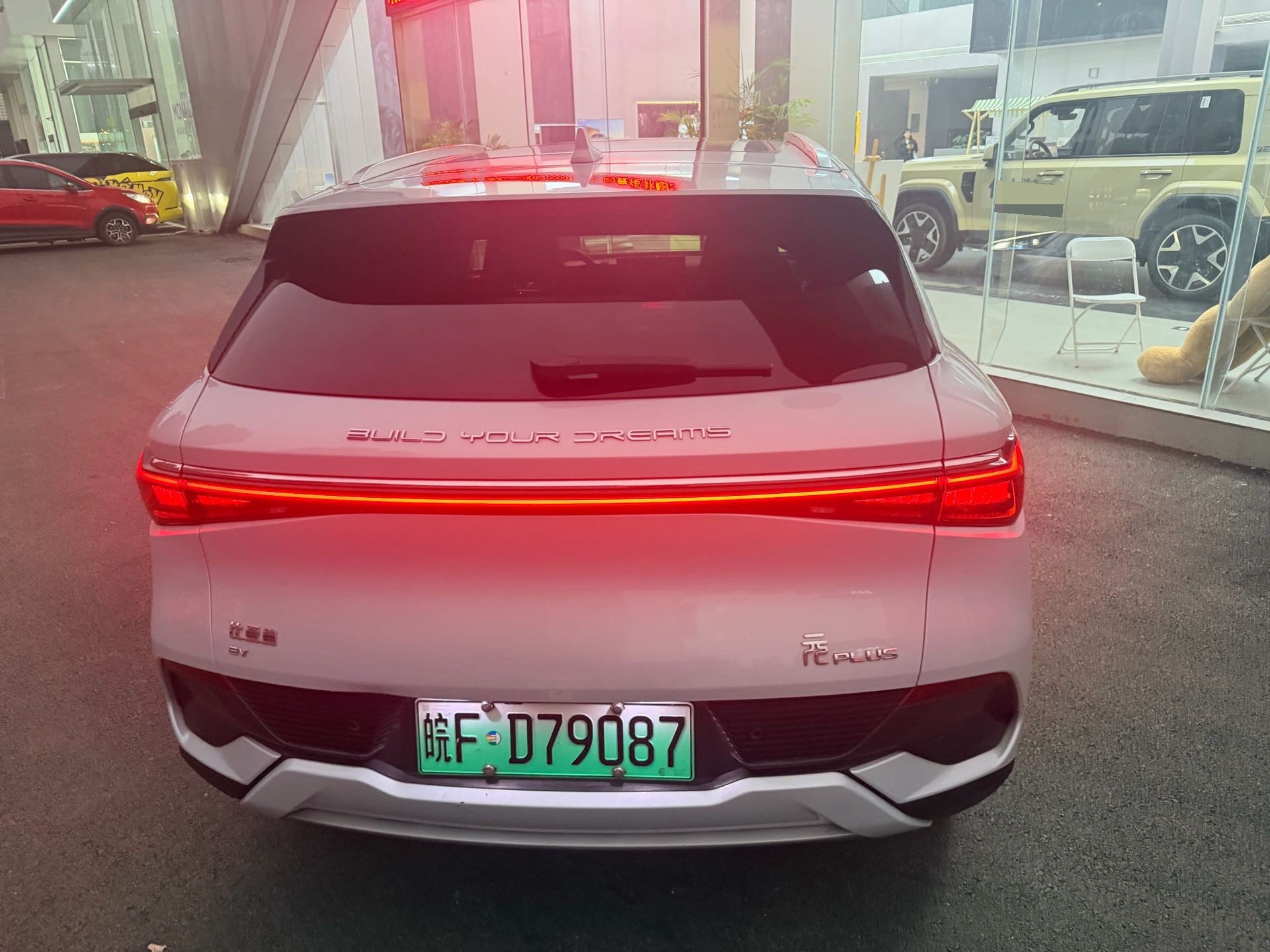 BYD Yuan Plus 2024 #6 BYD Yuan Plus 2024 immagine di auto #6