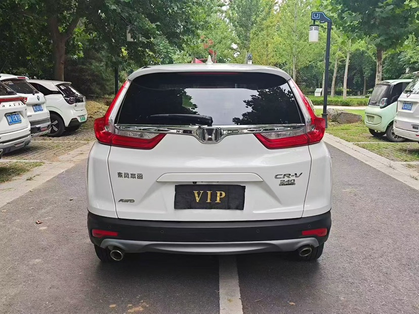 Honda CR-V 2017 #5 Honda CR-V 2017 car image #5