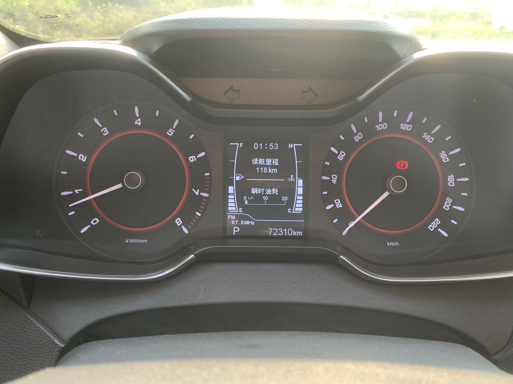 Chery Arrizo 5 2016 car image #10