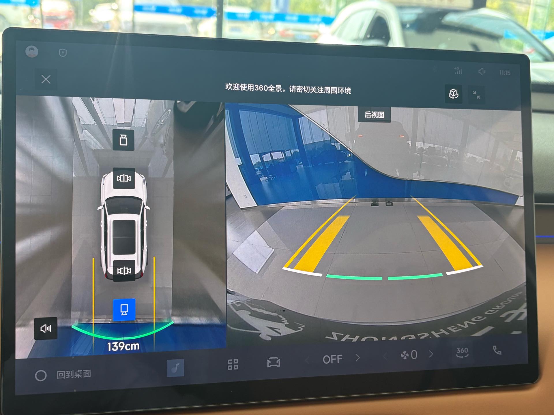 GEELY Boyue L 2025 imagem de carro #7