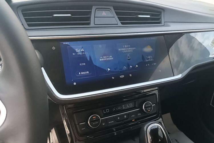 GEELY Emgrand GL 2020 car image #13