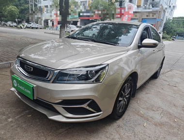 GEELY Emgrand 2020 GEELY Emgrand 2020 imagen de coche