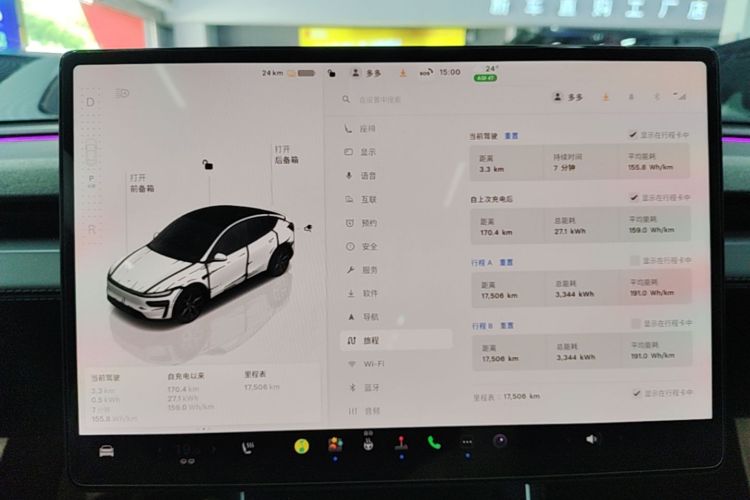 Tesla Model Y 2024 #12 Tesla Model Y 2024 car image #12