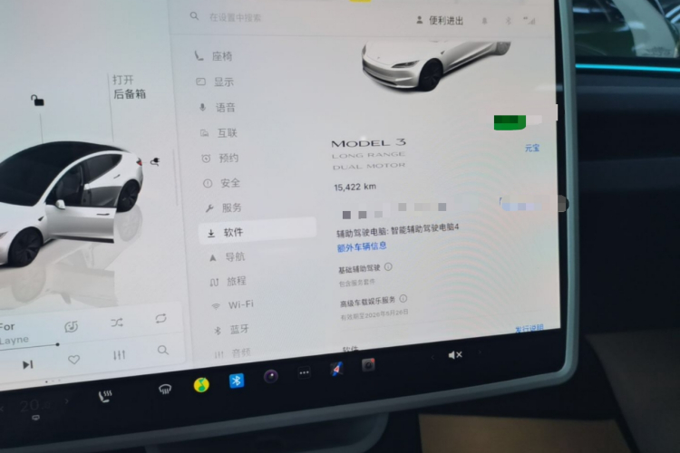 Tesla Model 3 2025 car image #12
