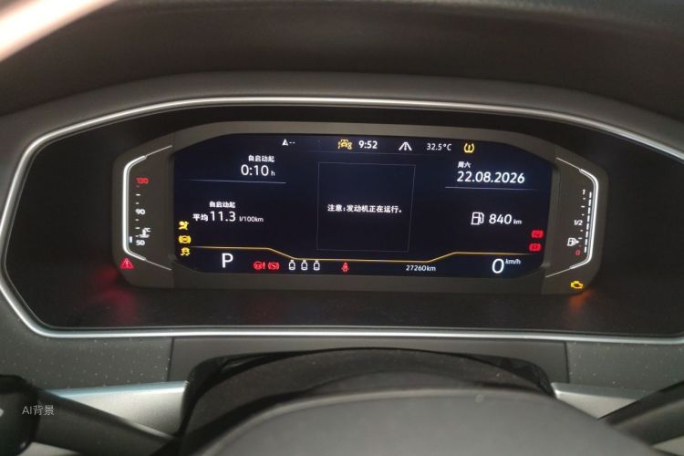 Volkswagen Lavida 2024 car image #13