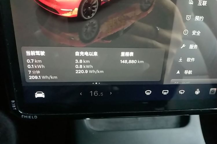 Tesla Model Y 2022 #12 Tesla Model Y 2022 car image #12
