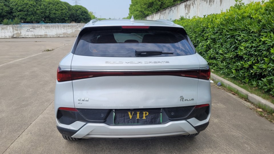 BYD Yuan Plus 2023 #21 BYD Yuan Plus 2023 image de voiture #21
