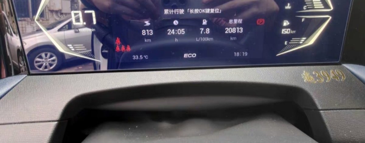 GAC Trumpchi GS3 2024 car image #4