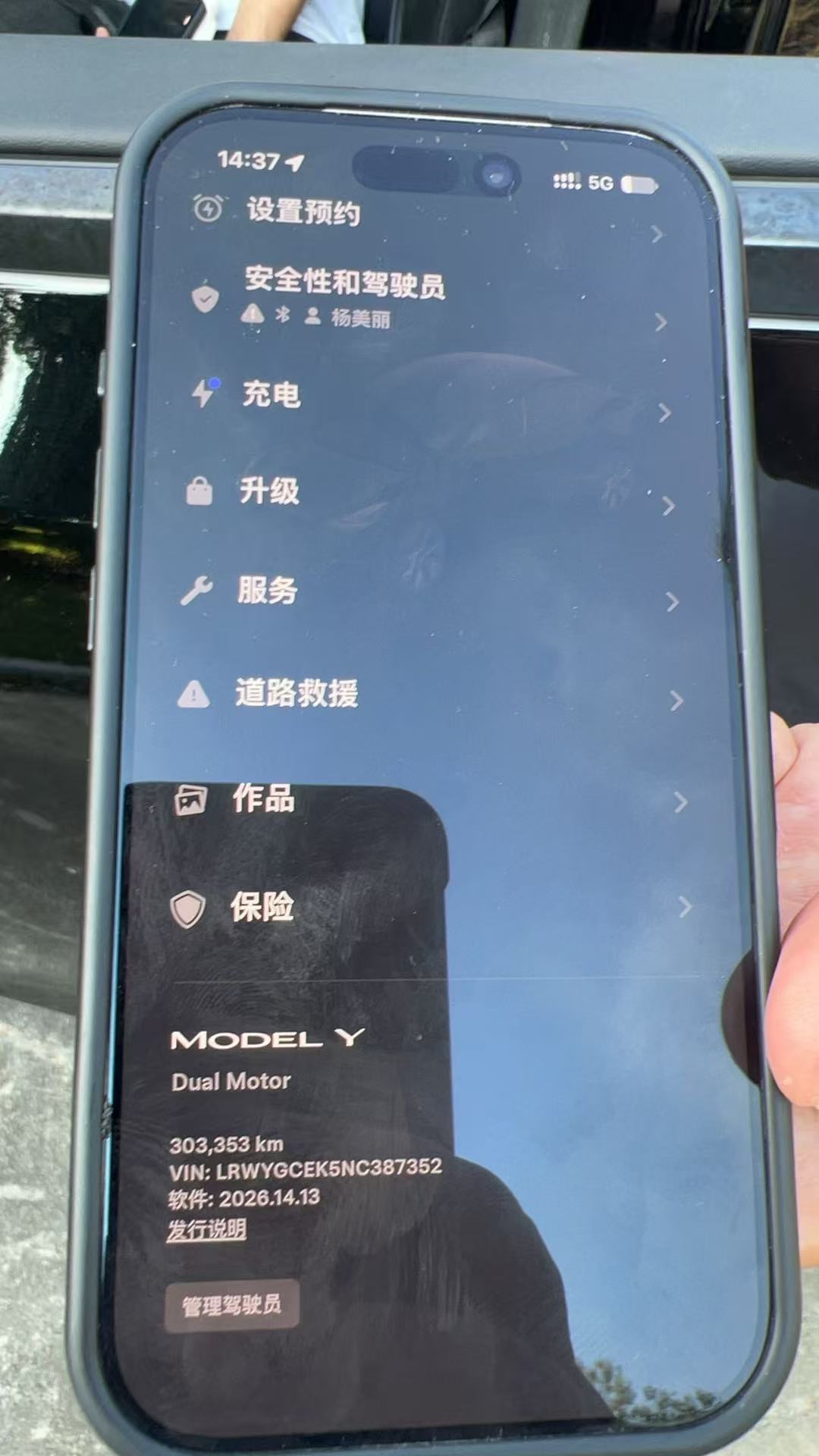 Tesla Model Y 2022 immagine di auto #6