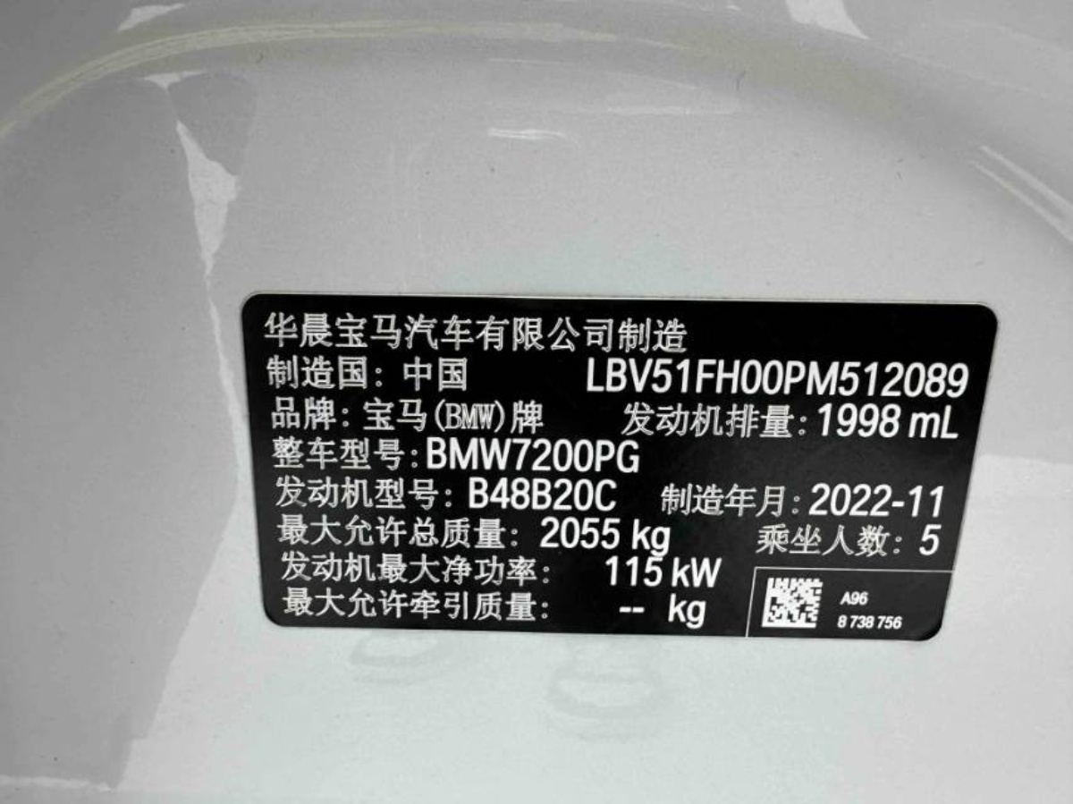 BMW 3 Series 2022 #6 BMW 3 Series 2022 car image #6