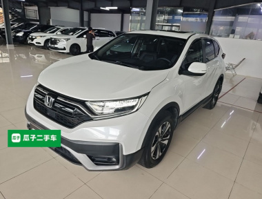 Honda CR-V 2021 car image 