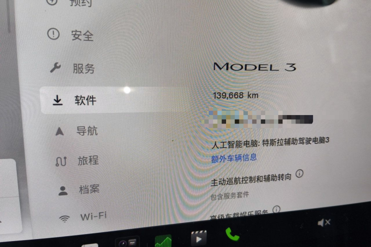 Tesla Model 3 2022 #8 Tesla Model 3 2022 imagen de coche #8