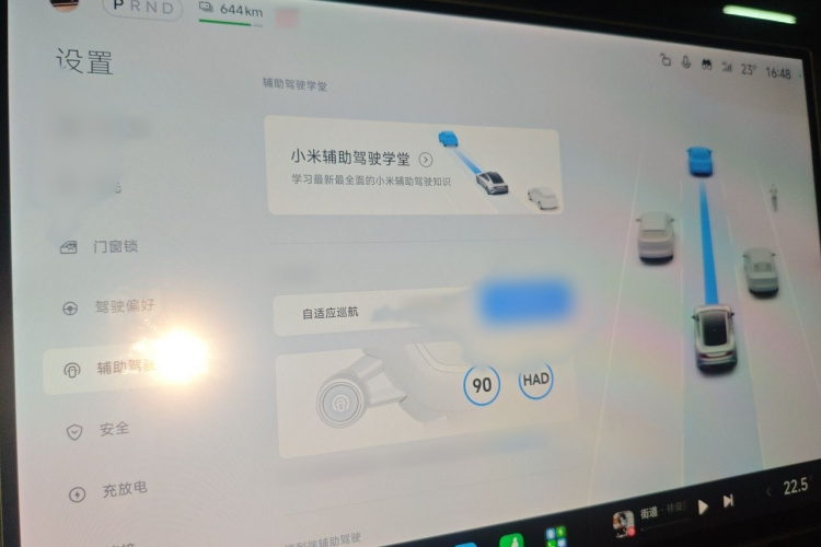 MI SU7 2025 immagine di auto #26