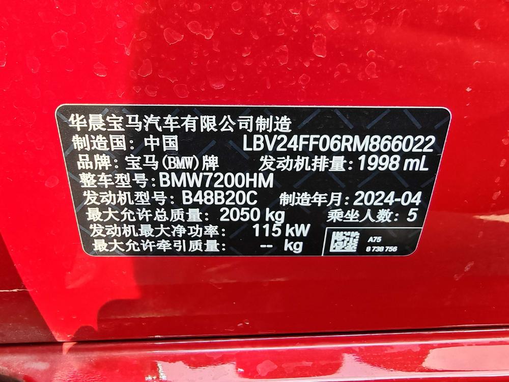 BMW 3 Series 2024 #8 BMW 3 Series 2024 car image #8