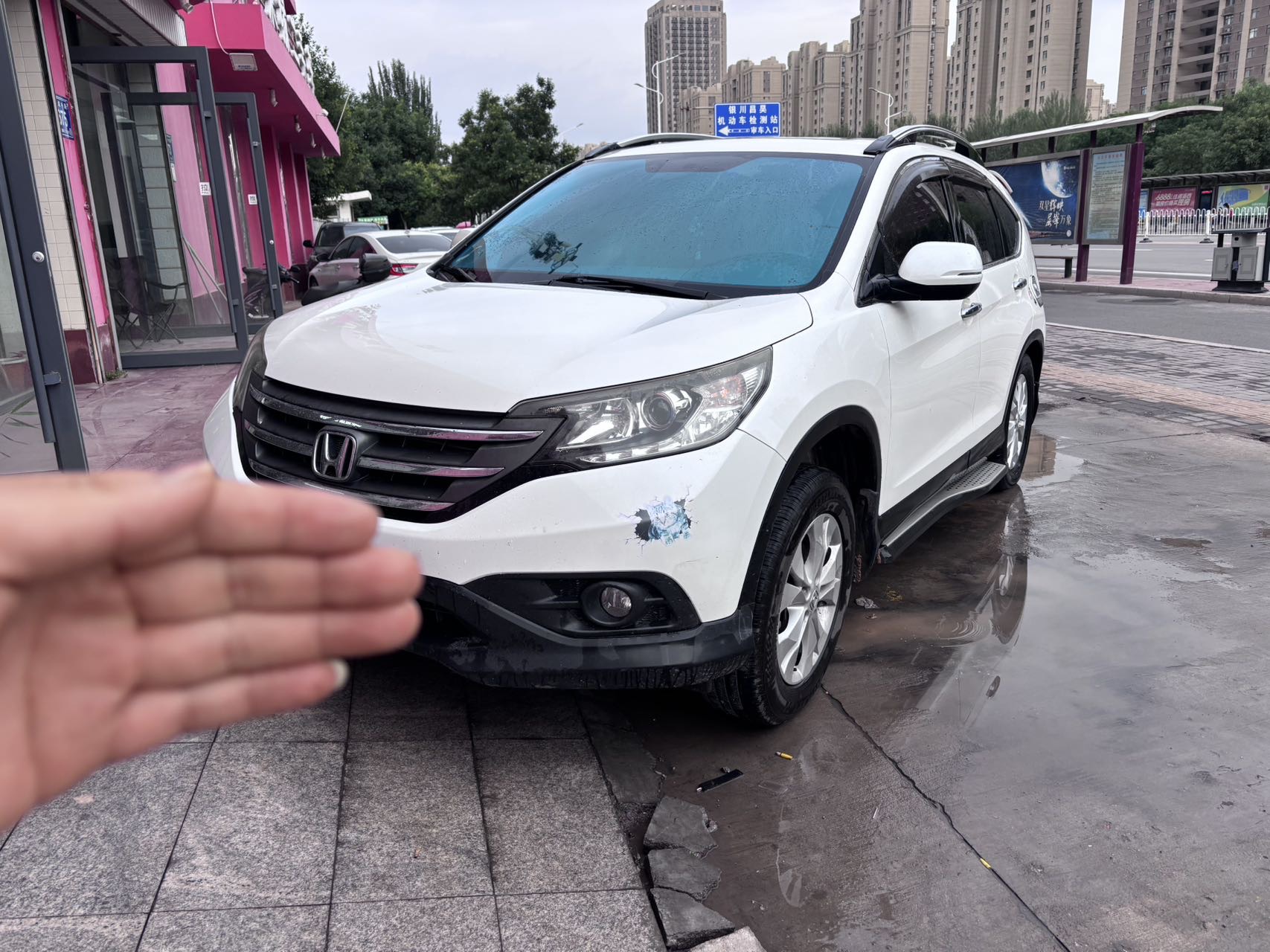 Honda CR-V 2014 Honda CR-V 2014 car image