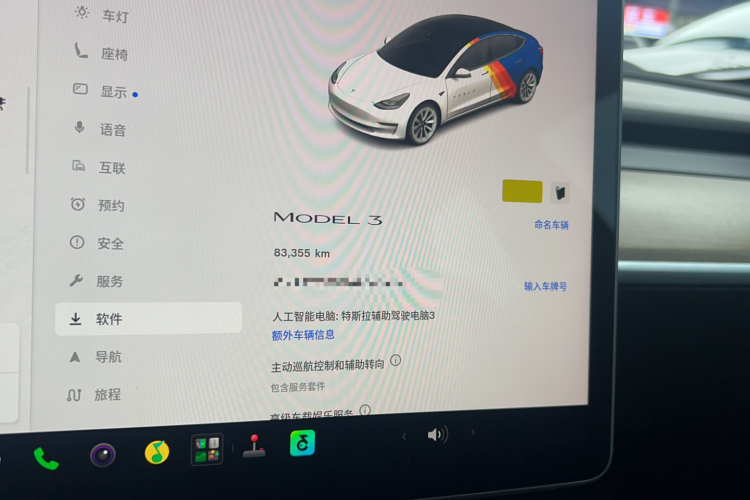 Tesla Model 3 2023 #8 Tesla Model 3 2023 car image #8