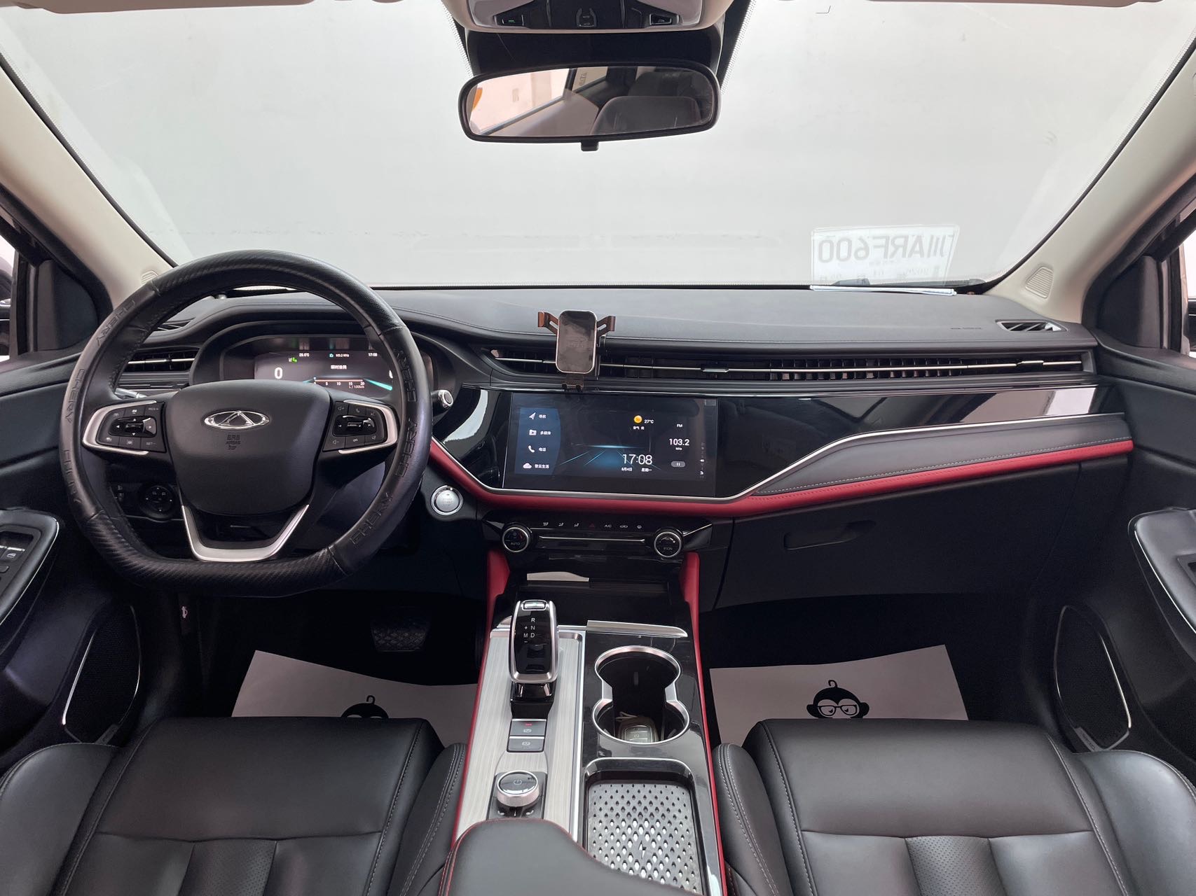 Chery Arrizo 5 Plus 2022 #6 Chery Arrizo 5 Plus 2022 immagine di auto #6