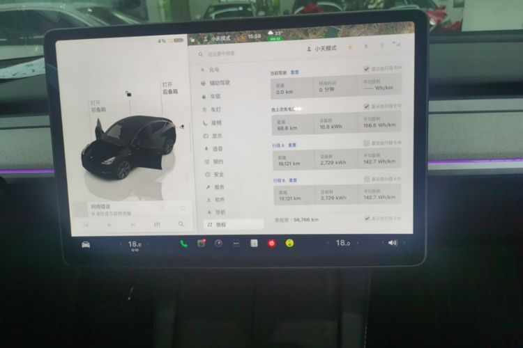 Tesla Model Y 2024 #13 Tesla Model Y 2024 car image #13