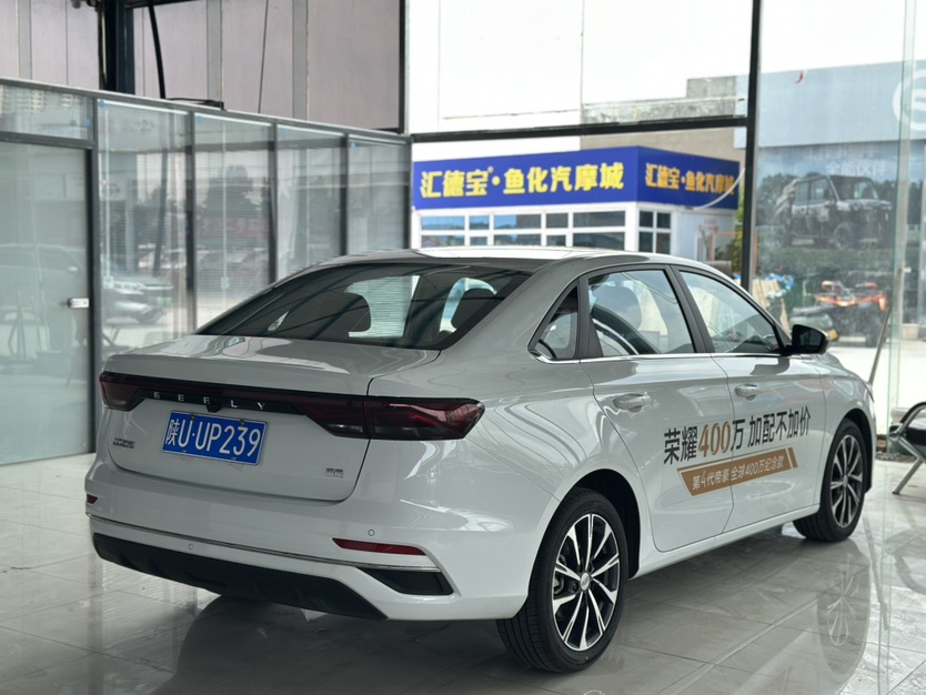 GEELY Emgrand 2025 car image #8