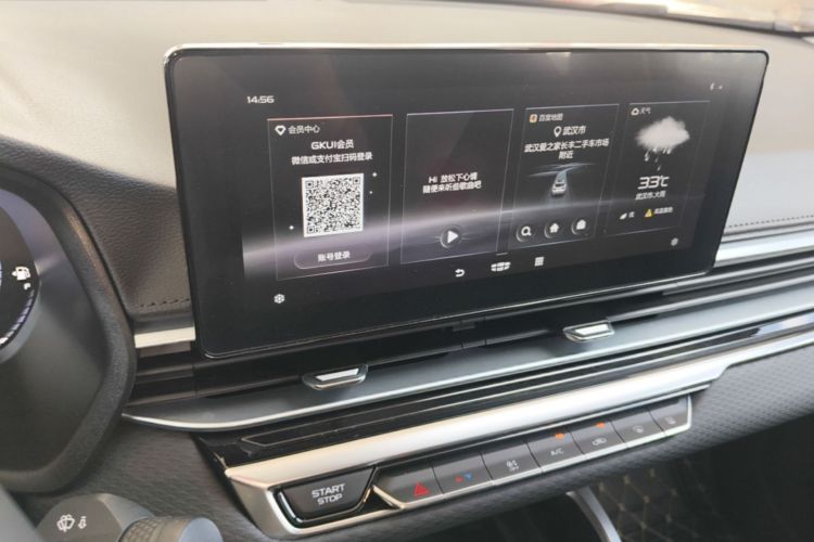 GEELY Emgrand 2021 #13 GEELY Emgrand 2021 car image #13