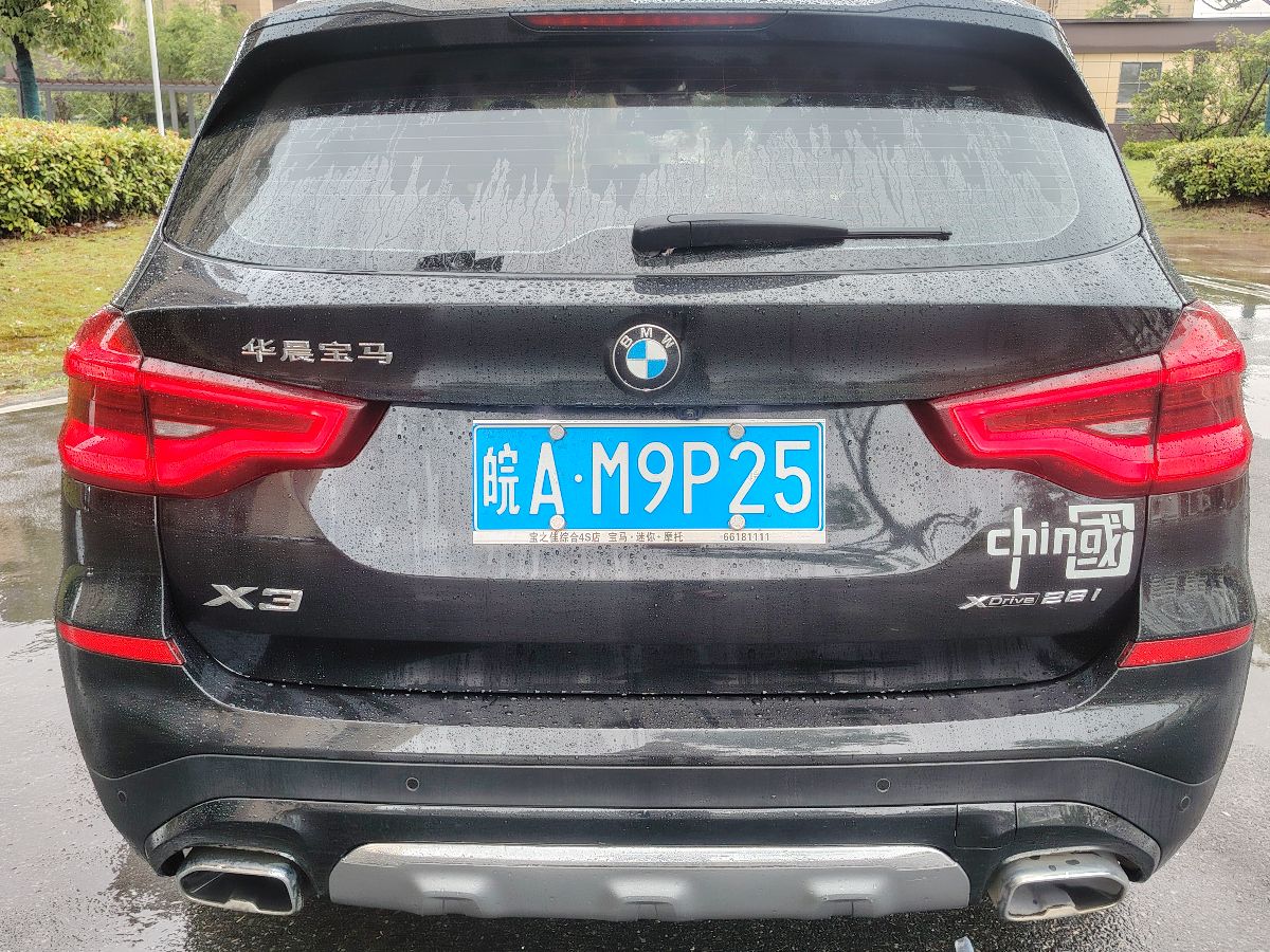 BMW X3 2021 صورة سيارة #7