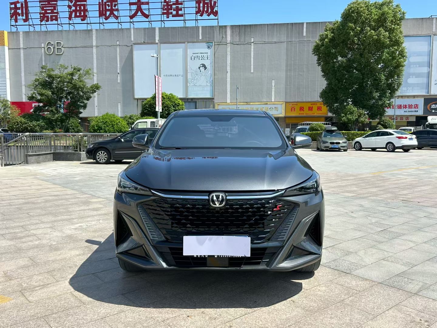 Changan X5 PLUS 2025 car image #2