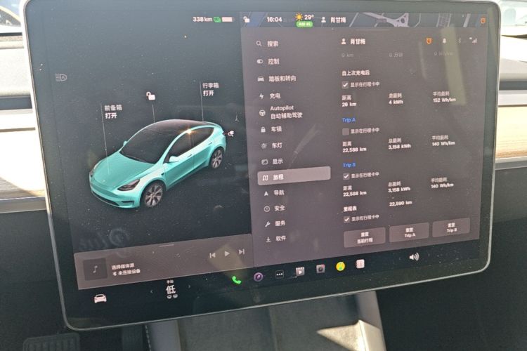 Tesla Model Y 2022 car image #13
