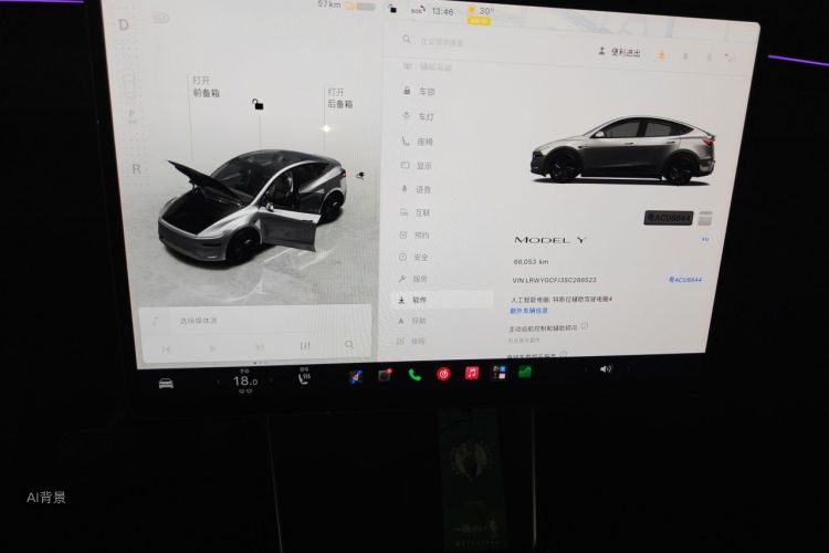 Tesla Model Y 2025 #15 Tesla Model Y 2025 immagine di auto #15