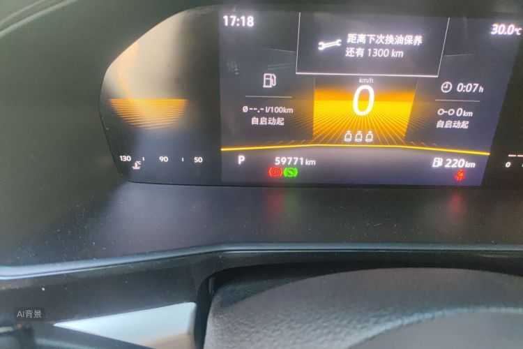 Volkswagen Lavida 2021 car image #14