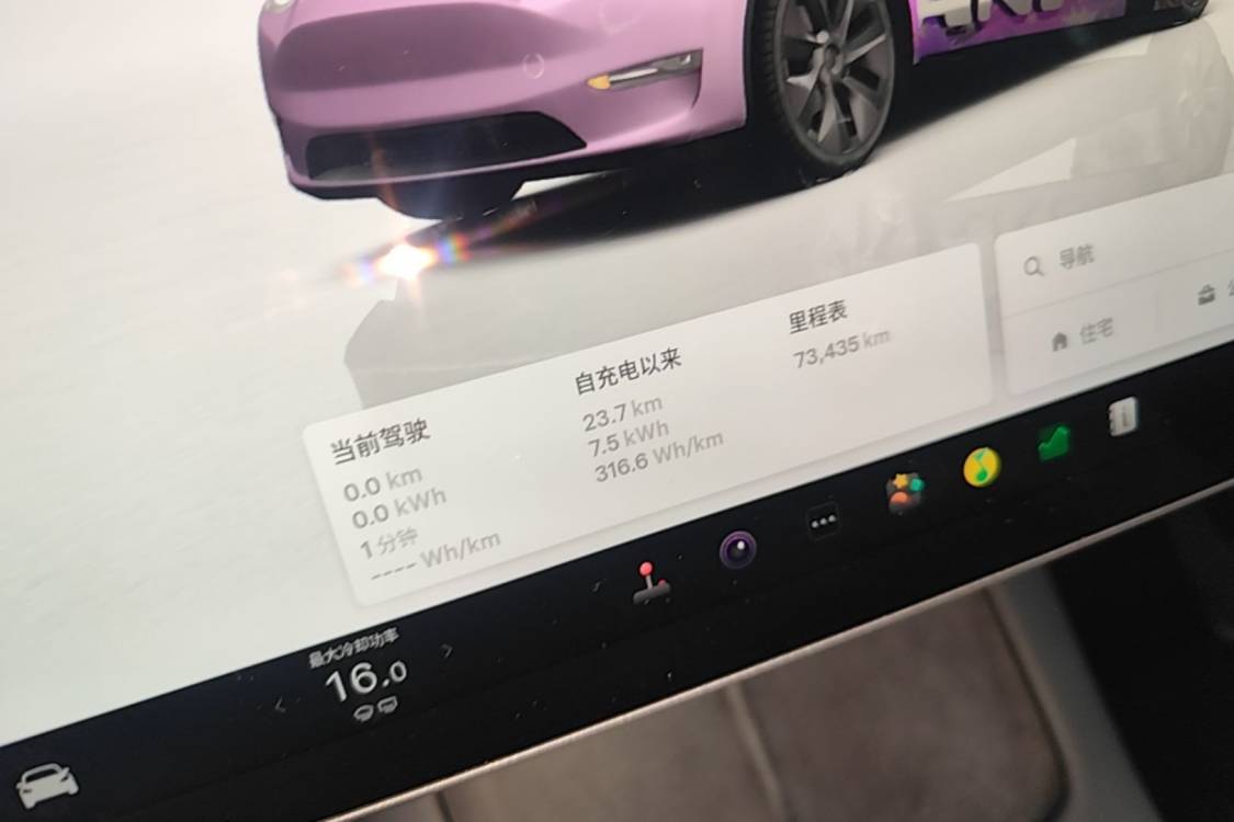 Tesla Model Y 2024 car image #18