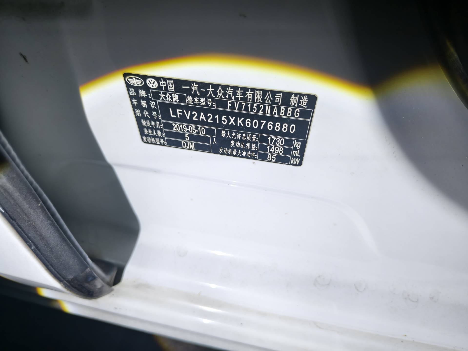 Volkswagen Bora 2019 car image #8