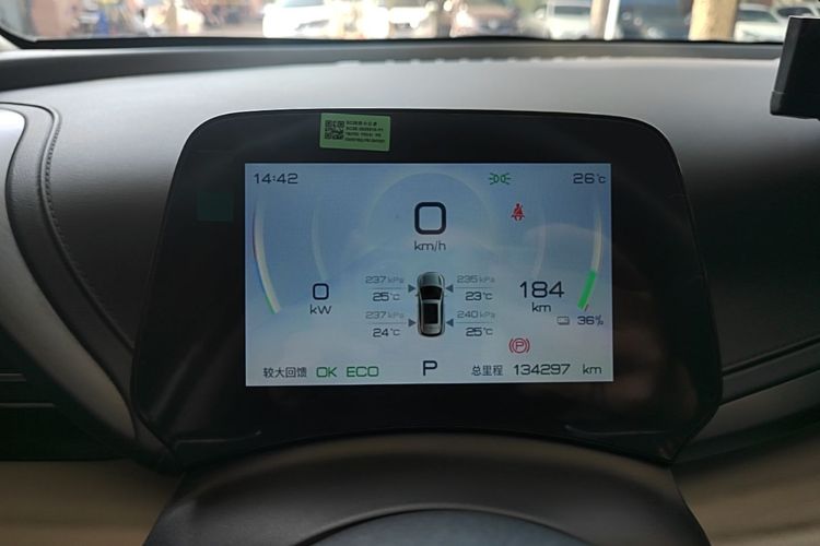 BYD Yuan Plus 2023 car image #17
