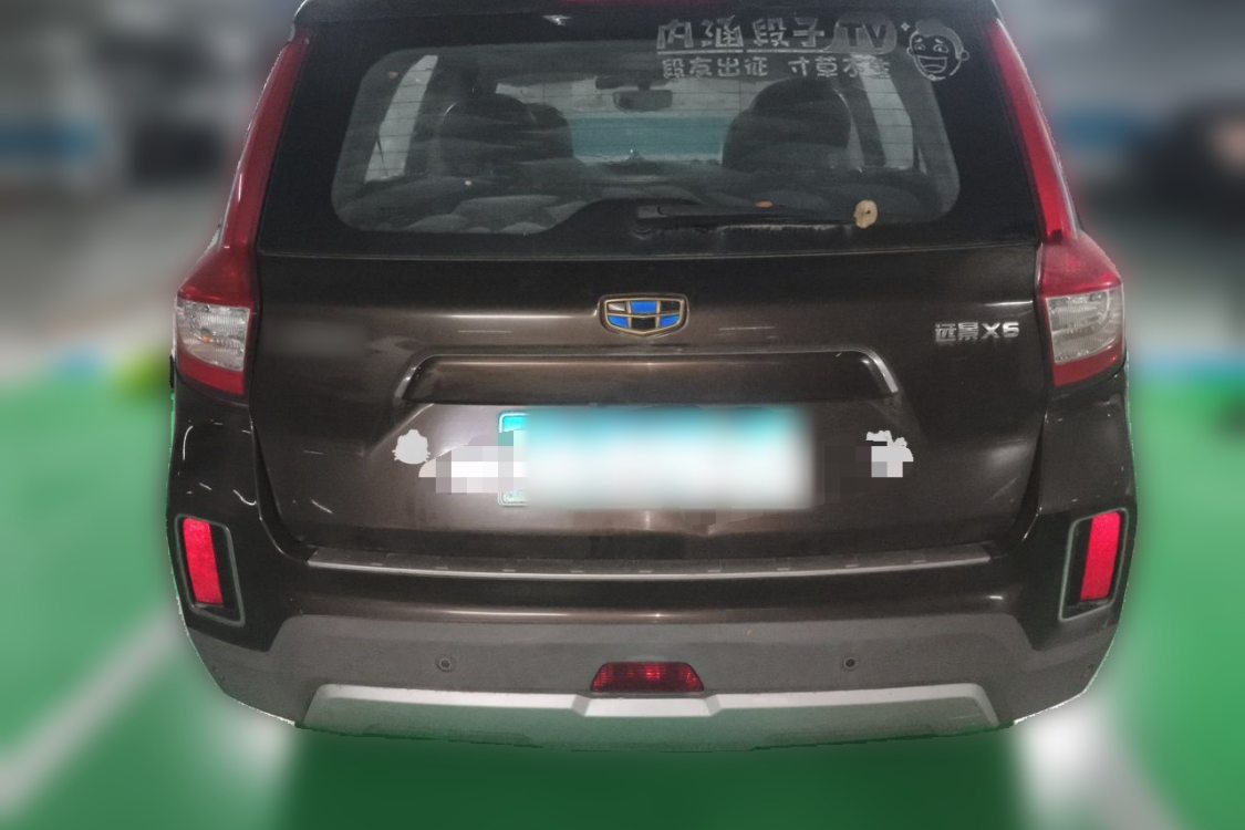 GEELY Vision X6 2017 #6 GEELY Vision X6 2017 car image #6
