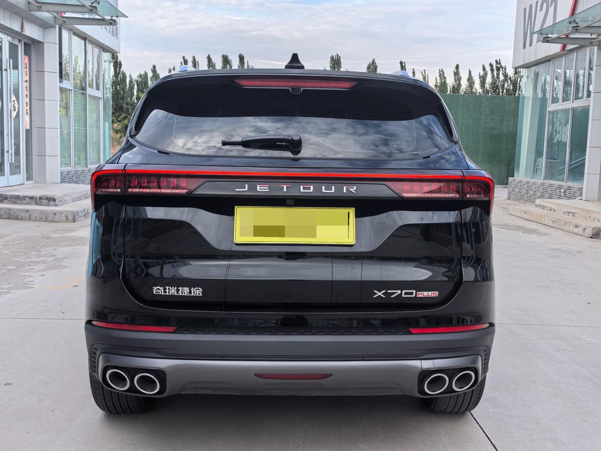 Jetour X70 PLUS 2025 image de voiture #10