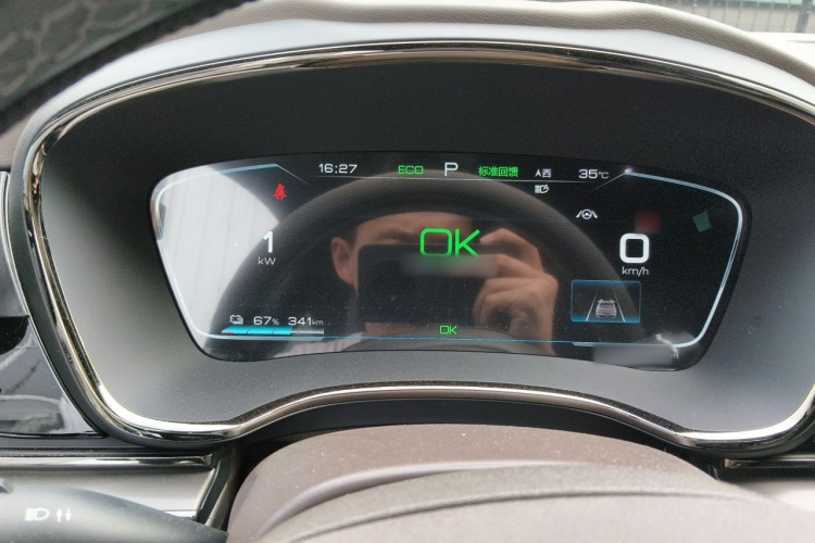 BYD Han 2021 car image #16
