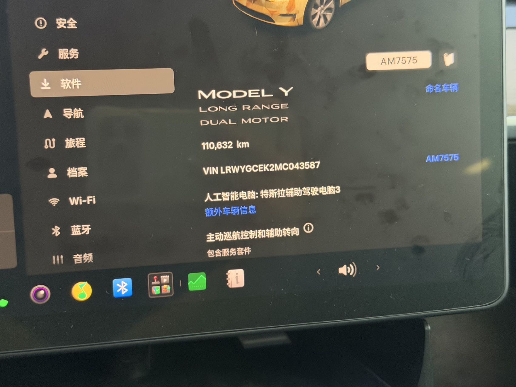 Tesla Model Y 2021 #6 Tesla Model Y 2021 image de voiture #6