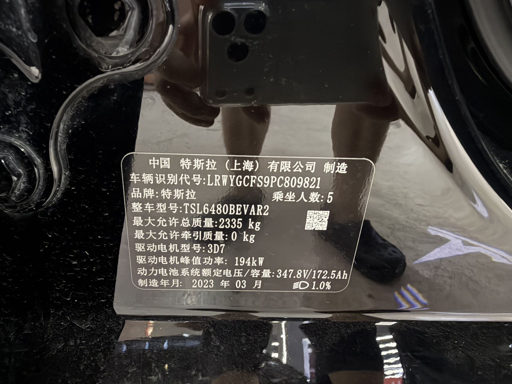 Tesla Model Y 2023 car image #11