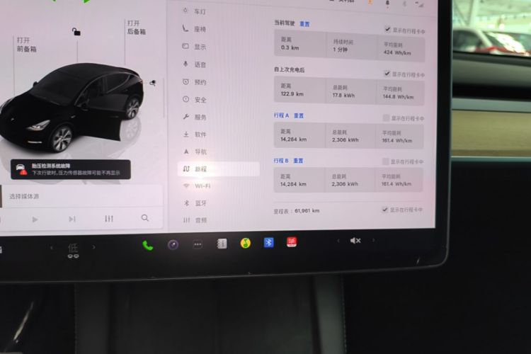 Tesla Model Y 2023 #12 Tesla Model Y 2023 immagine di auto #12